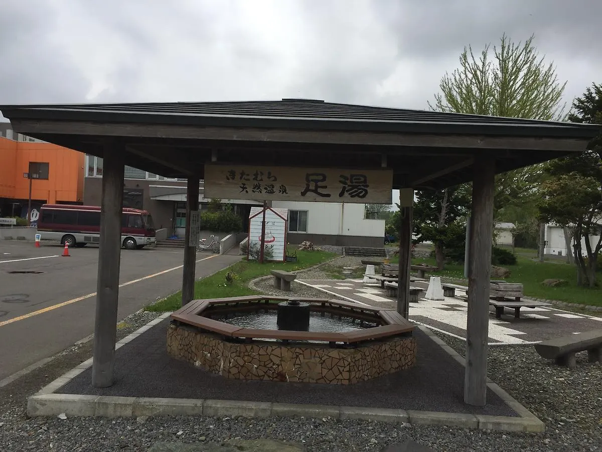 Kitamura Onsen Hotel Iwamizawa