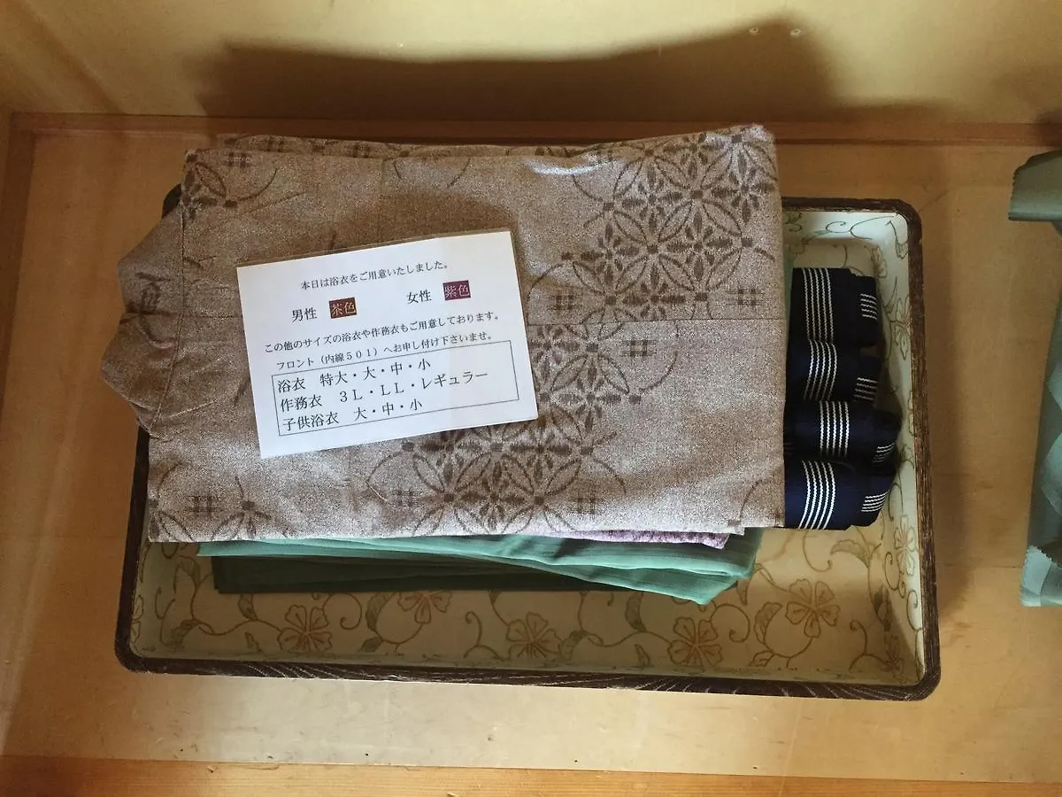 Kitamura Onsen Hotel Iwamizawa 2*,  Japan