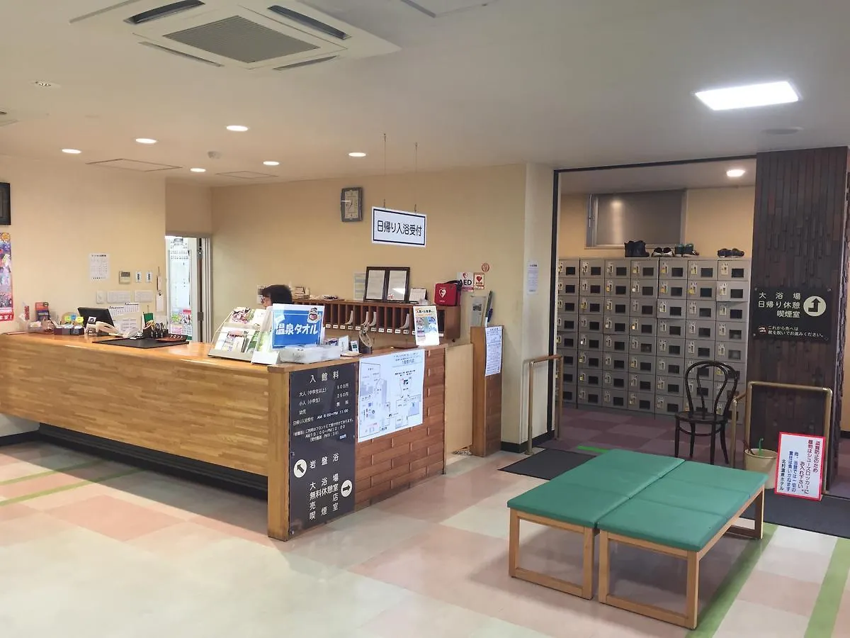 Kitamura Onsen Hotel Iwamizawa