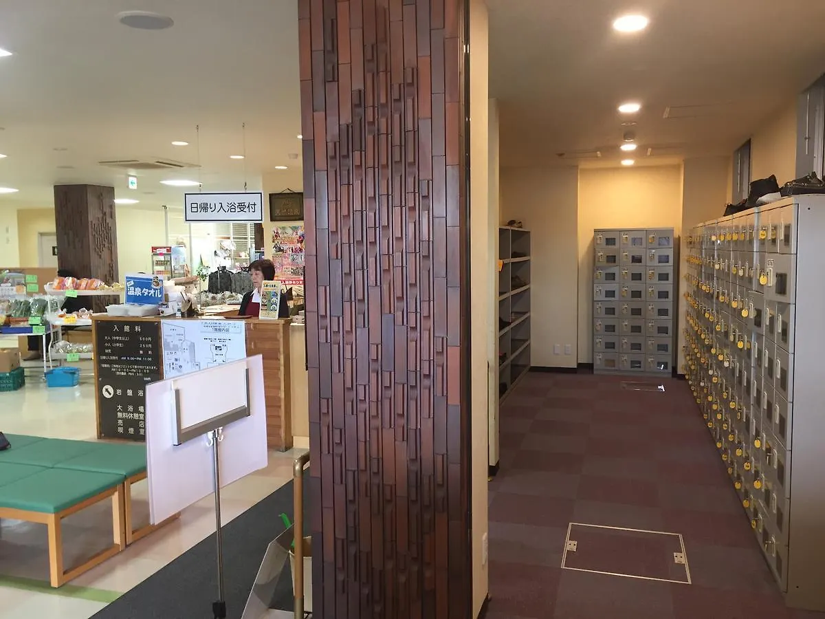 Kitamura Onsen Hotel Iwamizawa