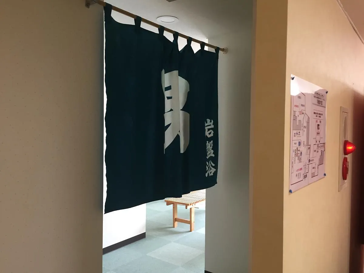 Kitamura Onsen Hotel Iwamizawa 2*,