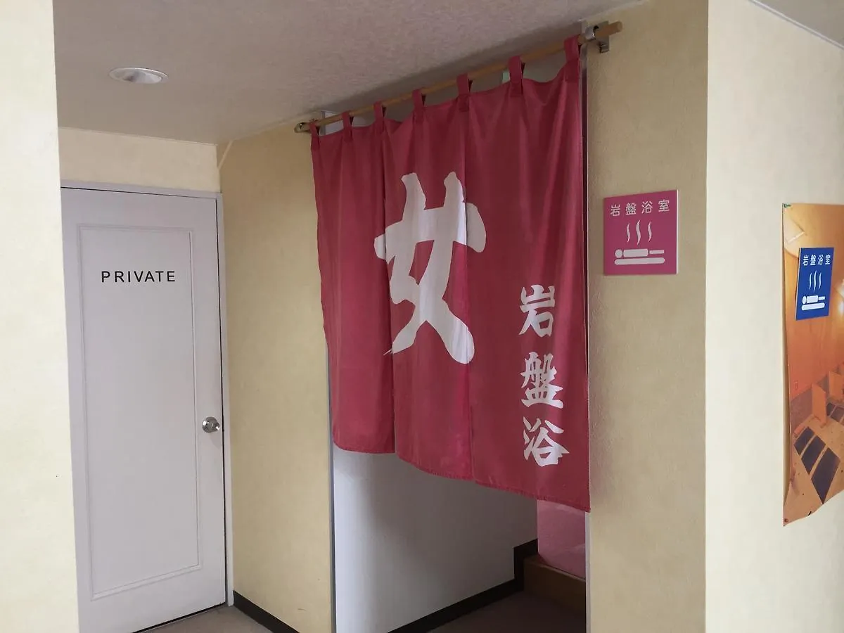 Kitamura Onsen Hotel Iwamizawa