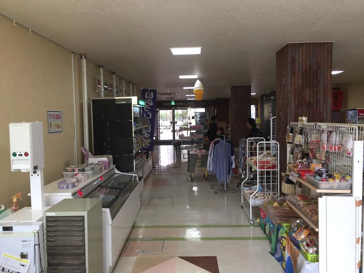 Kitamura Onsen Hotel Iwamizawa