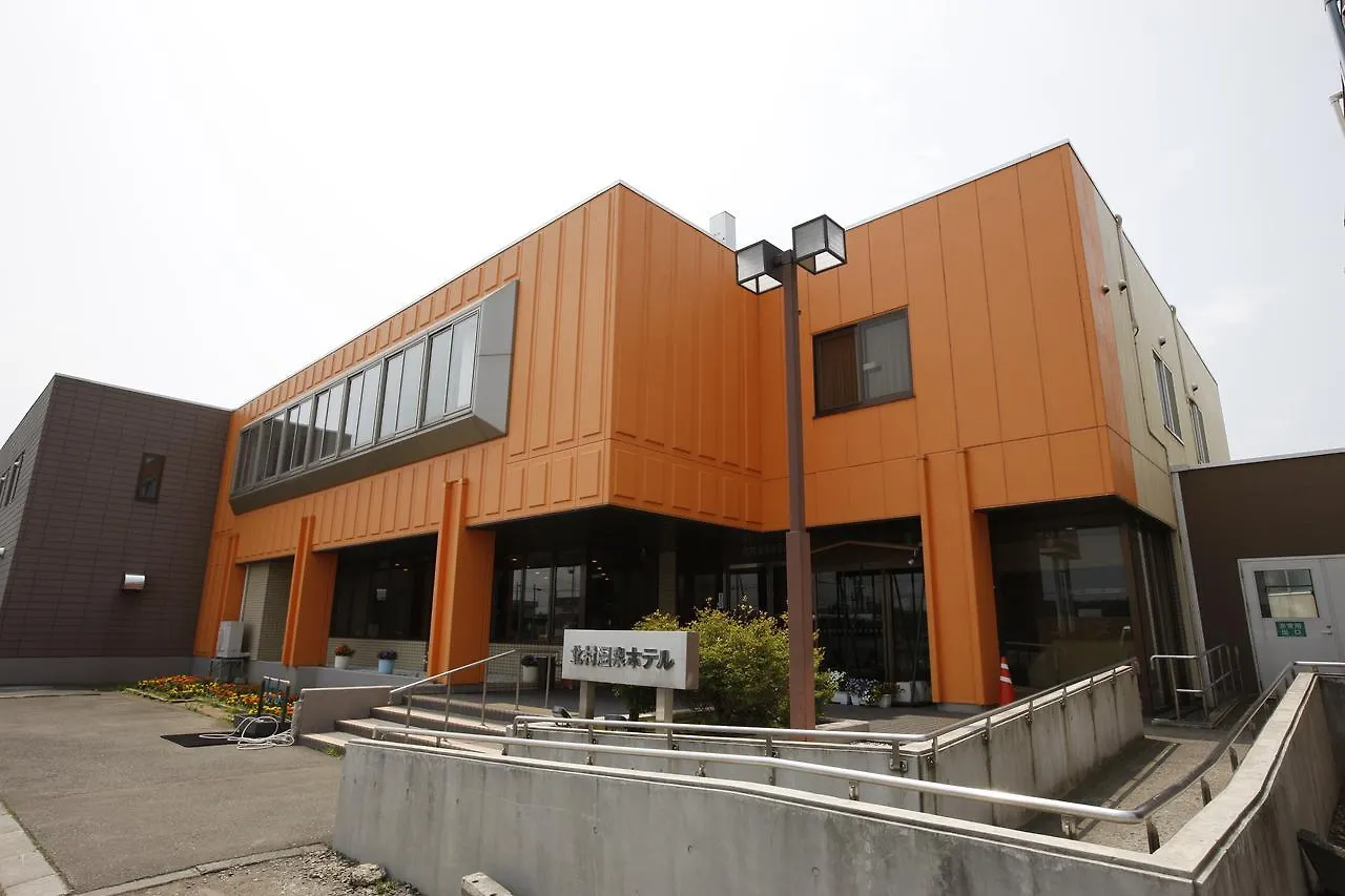 Kitamura Onsen Hotel contacts